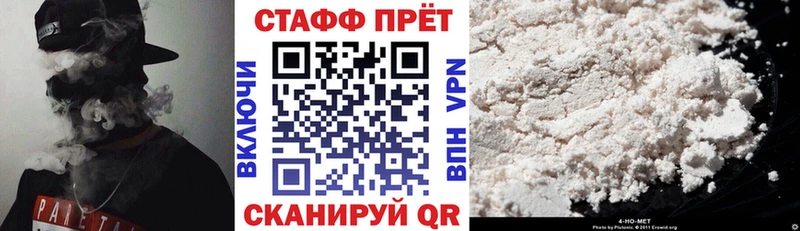 Где купить наркотики Куртамыш Марихуана  МЕТАДОН  ГАШИШ  Мефедрон  Alpha-PVP 