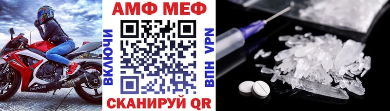 Amphetamine 98%  Куртамыш 