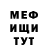 Метадон мёд FonHunter
