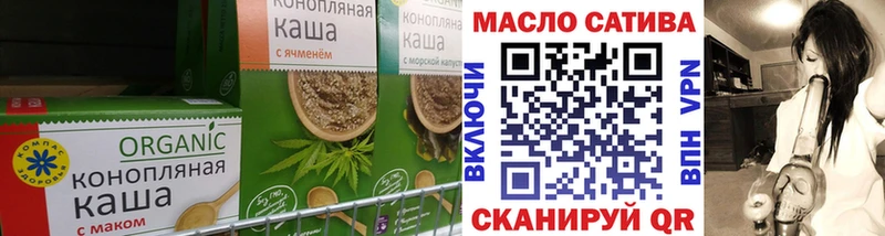 Печенье с ТГК марихуана  Куртамыш 