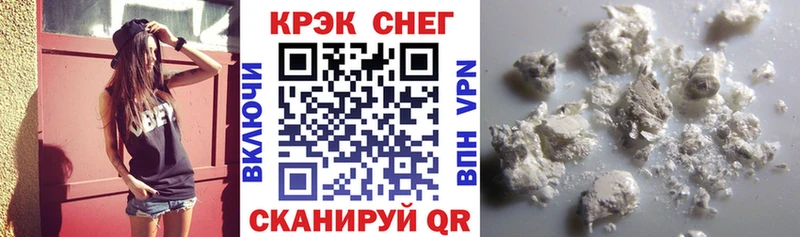 КОКАИН Эквадор где можно купить Куртамыш