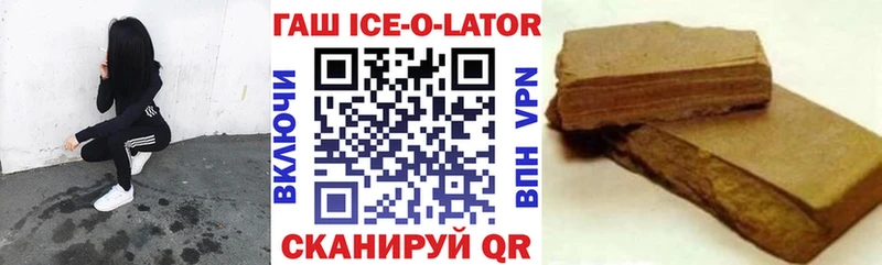 дарнет шоп  Куртамыш  гидра tor  ГАШ убойный 