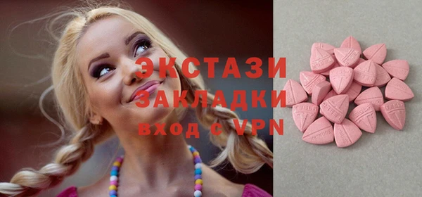 экстази Алзамай
