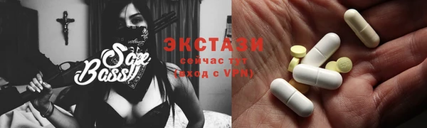 экстази Алзамай