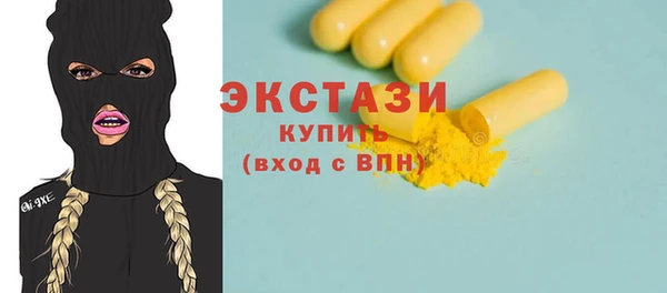 ECSTASY Алексеевка