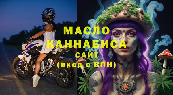 стаф Абдулино