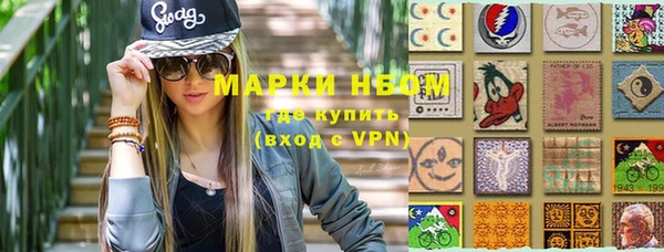 мескалин Абаза