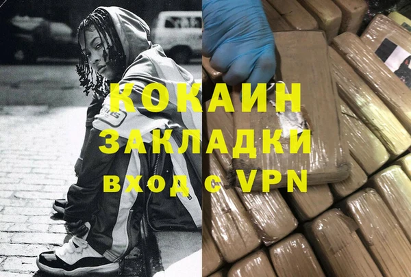 экстази Алзамай