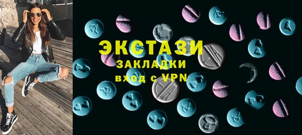 экстази Алзамай