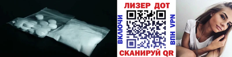 где продают наркотики  Куртамыш  ЛСД экстази кислота 