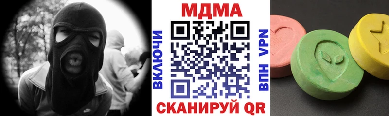 кракен ONION  Куртамыш  МДМА Molly  цены наркотик 