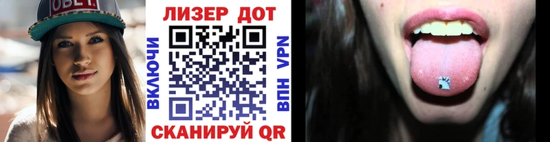 Марки N-bome 1500мкг  Куртамыш 