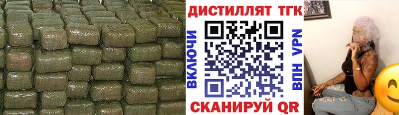 ТГК THC oil  как найти закладки  Куртамыш 